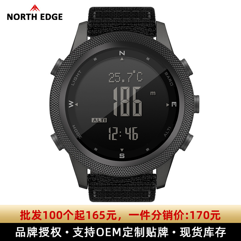 Digital Watch Sports Waterproof Altimeter Barometer Compass